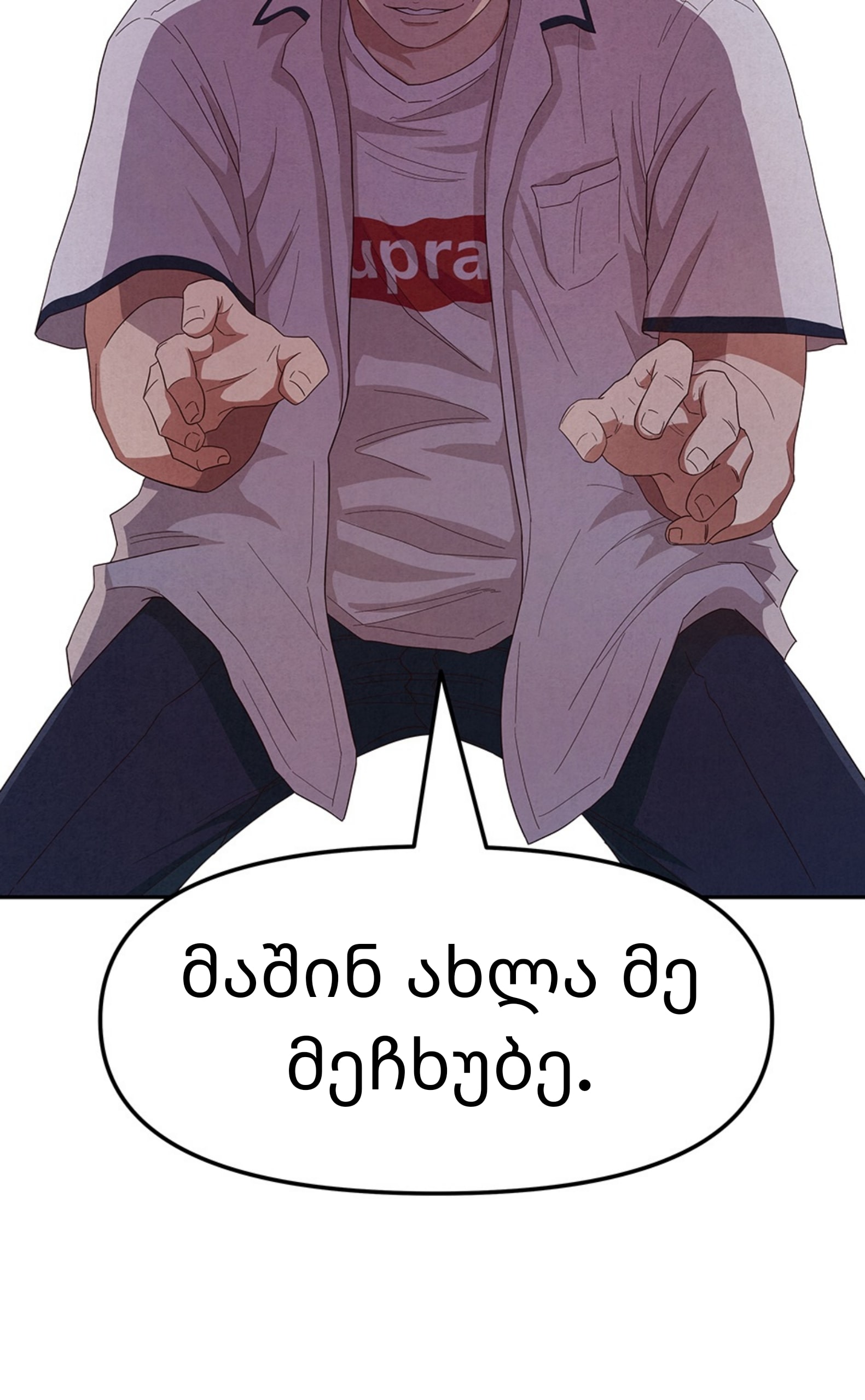 Page (20)